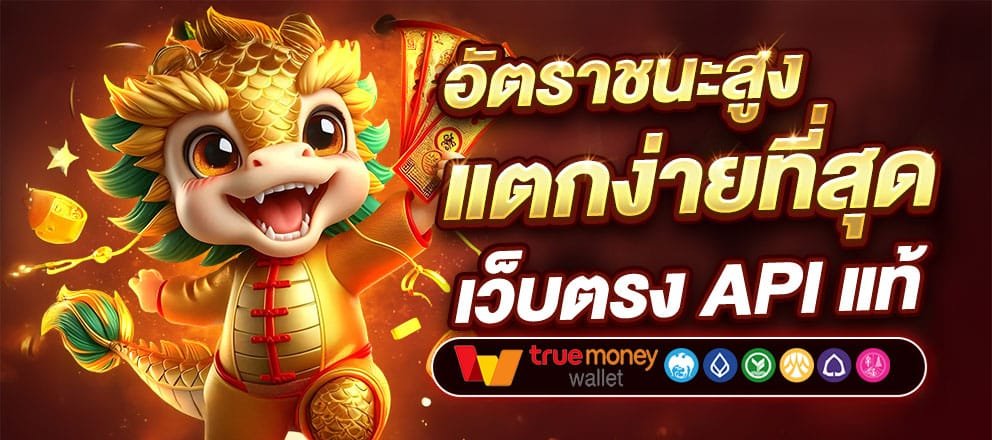NATURAL8-แตกง่าย