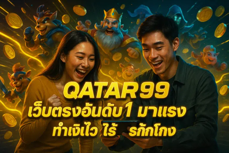 QATAR99