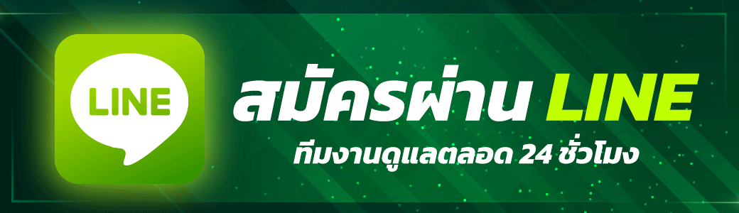 ติดต่อ natural8 ช่องทางสอบถามรับข้อมูล และช่วยแก้ปัญหาต่าง ๆ ได้ที่นี่